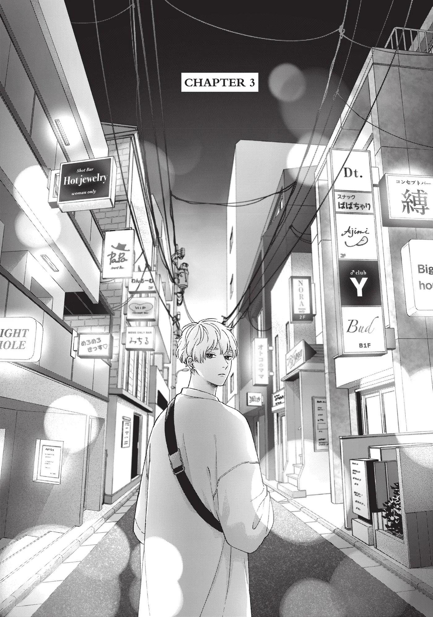 Tình Hồng Mật Ngọt Chapter 3 - Trang 2
