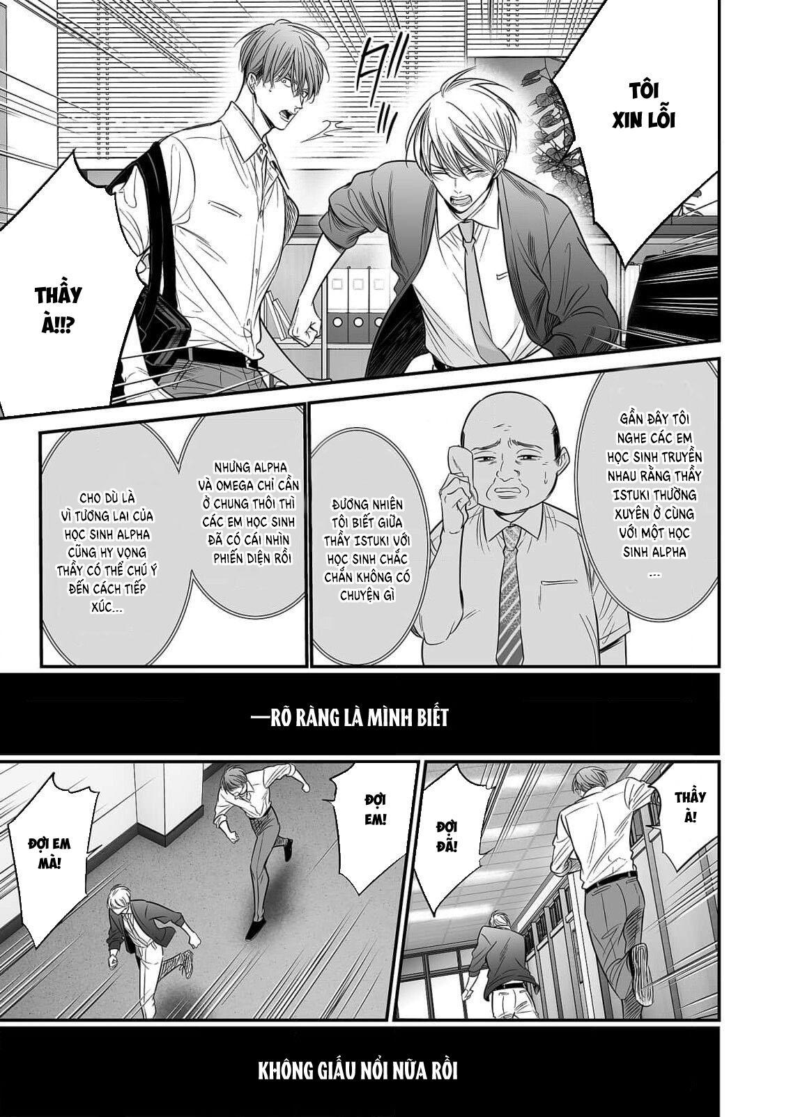 Series BL Manga Chapter 18.6 - Trang 2