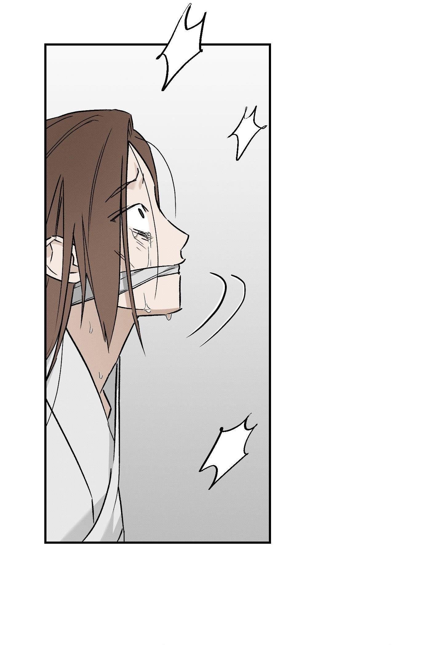 (CBunu) Nguyệt Ẩn Dạ Đàm Chapter 31 - Trang 2