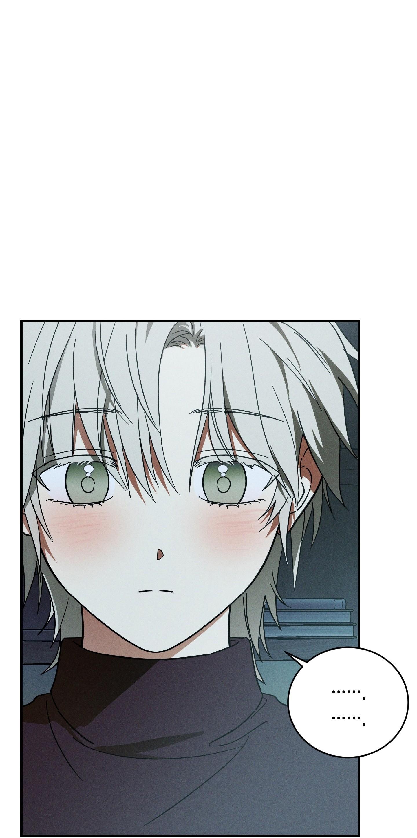 (CBunu) MIX UP Chapter 2 - Next Chapter 3 H
