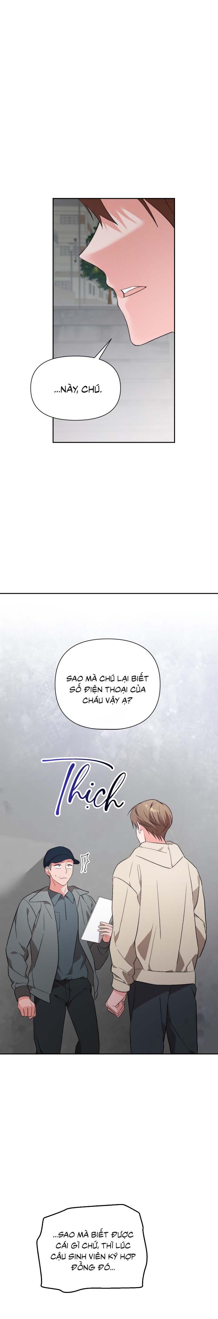 Masquerade Chapter 25 - Next Chapter 26
