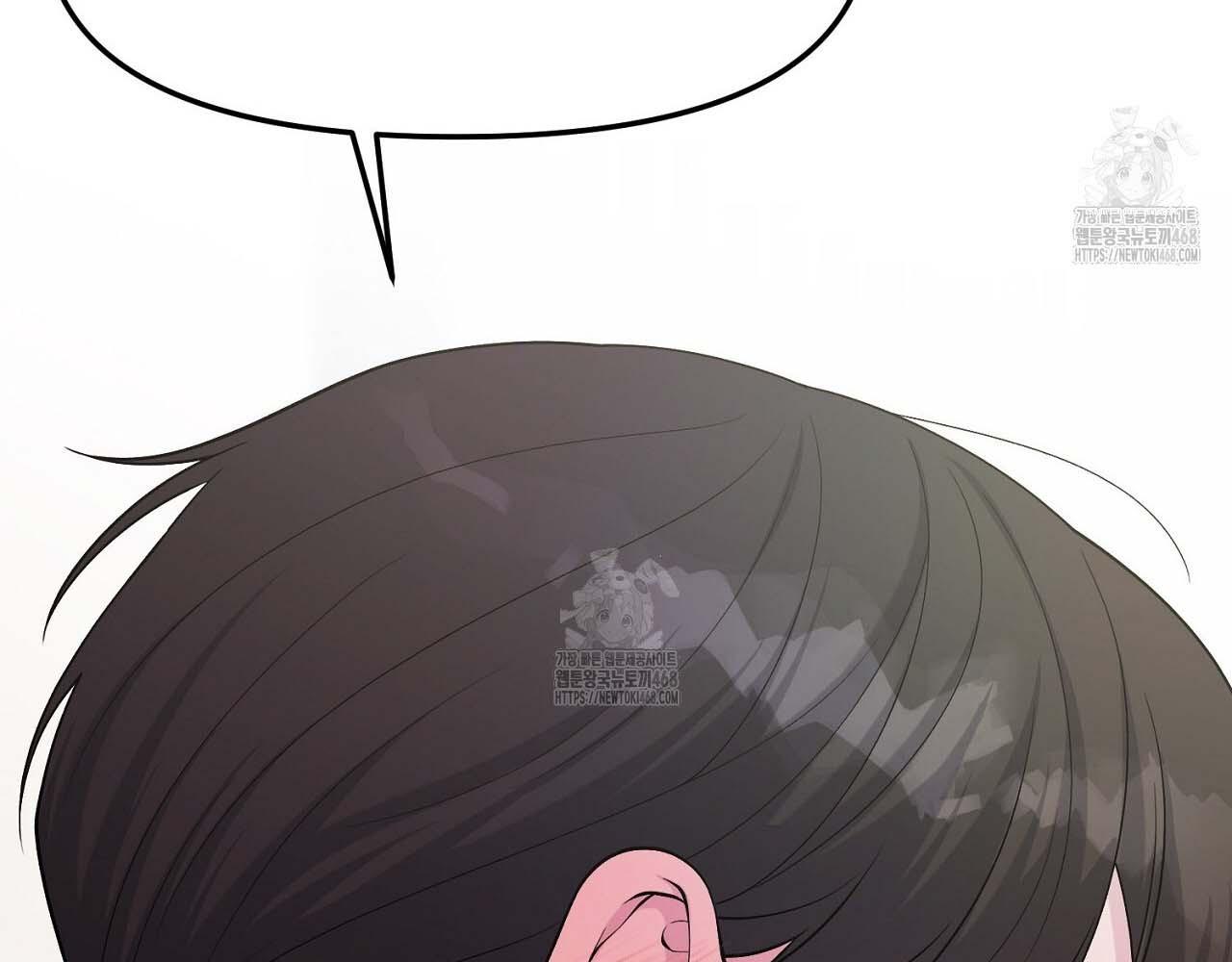 Hương Vị Không Thể Quên Chapter 3 bengbeng - Trang 2