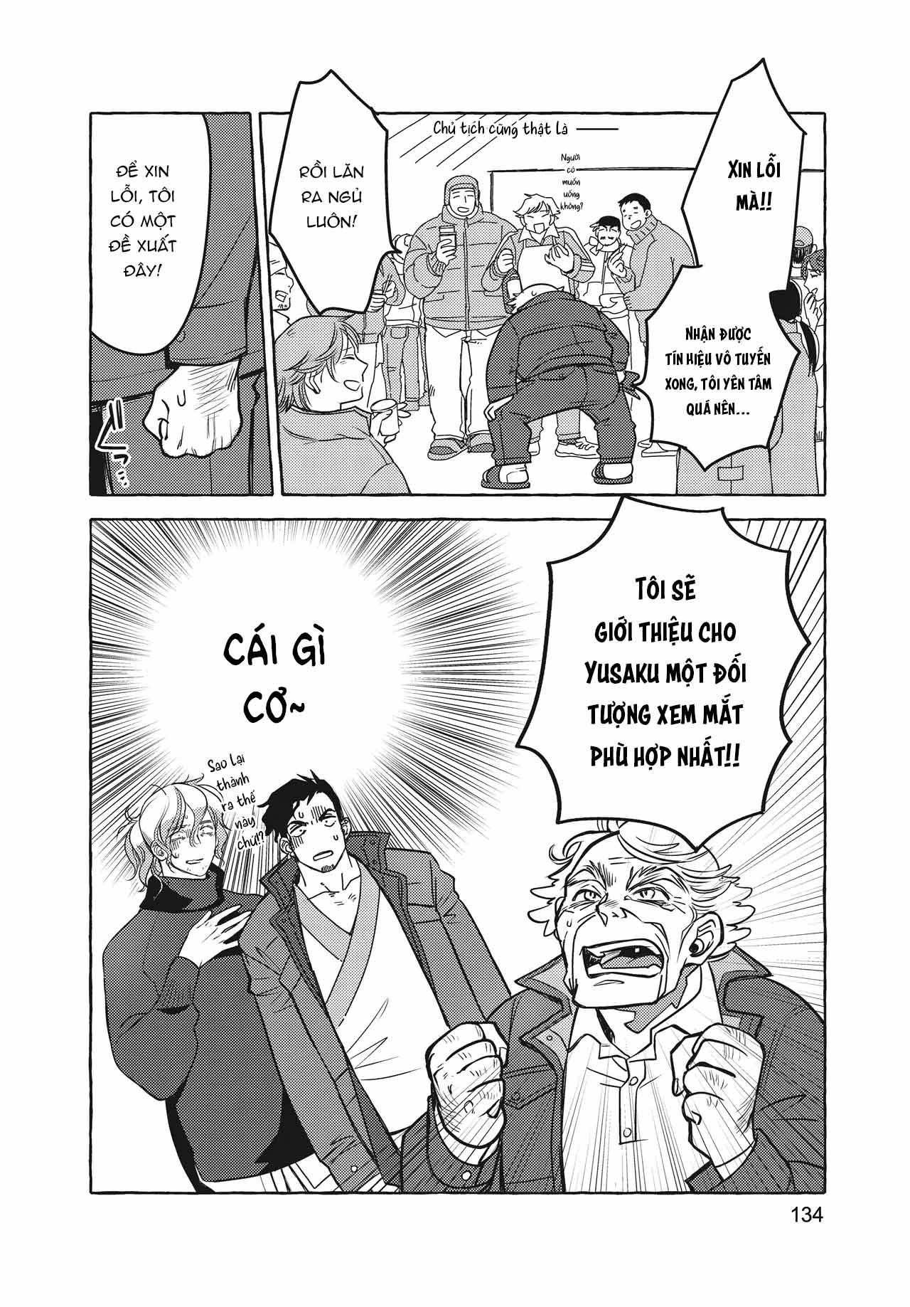 Series BL Manga Chapter 26.4 - Trang 2