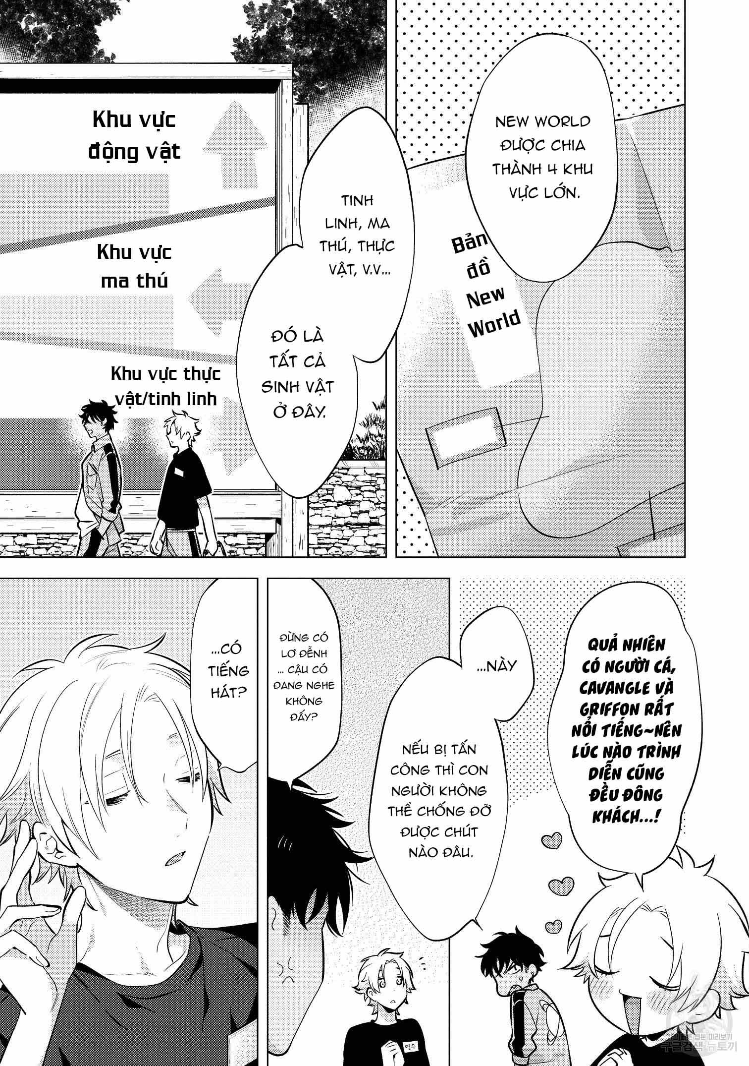 Series BL Manga Chapter 15.1 - Trang 2