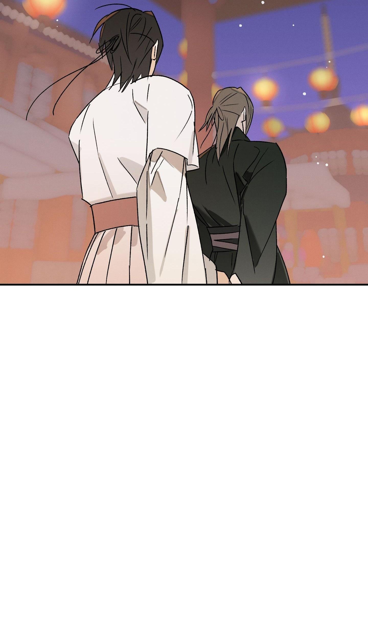 (CBunu) Nguyệt Ẩn Dạ Đàm Chapter 25 - Trang 2