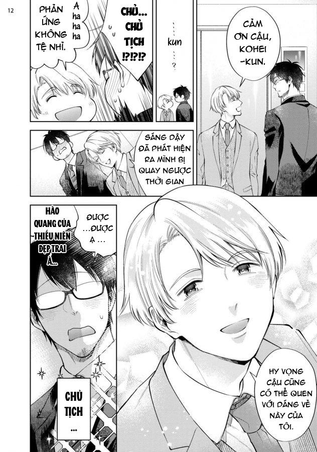 ONESHOT CHỊCH Chapter 369 - Trang 2