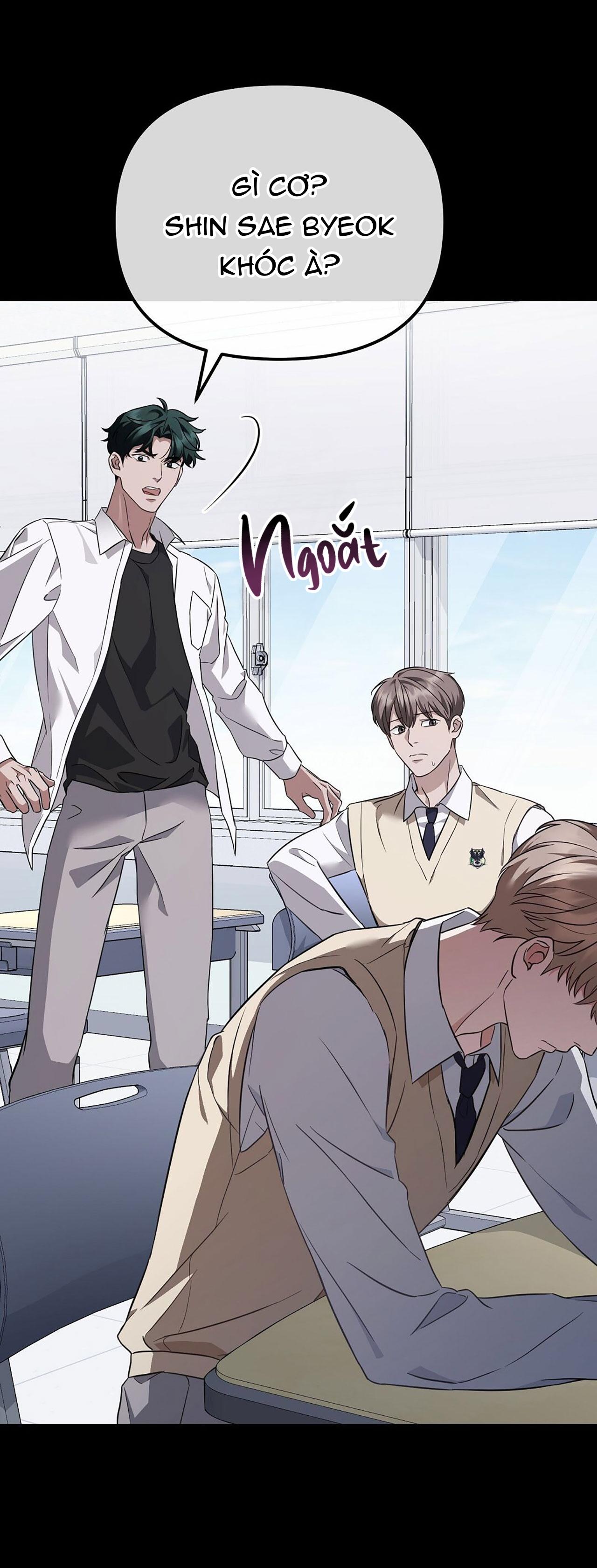 Autobahn Romance Chapter 1 - Next Chapter 2