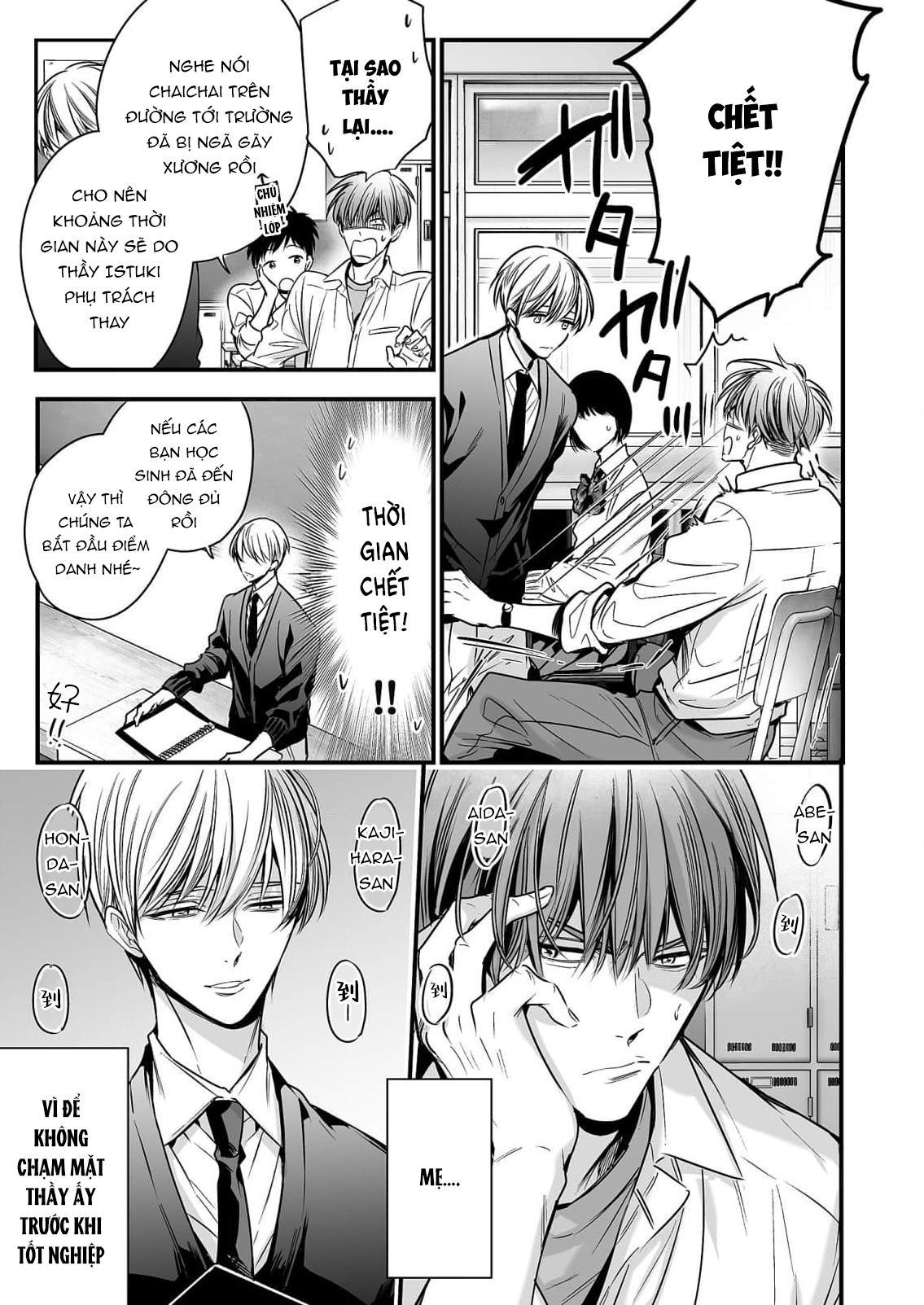Series BL Manga Chapter 18.2 - Trang 2