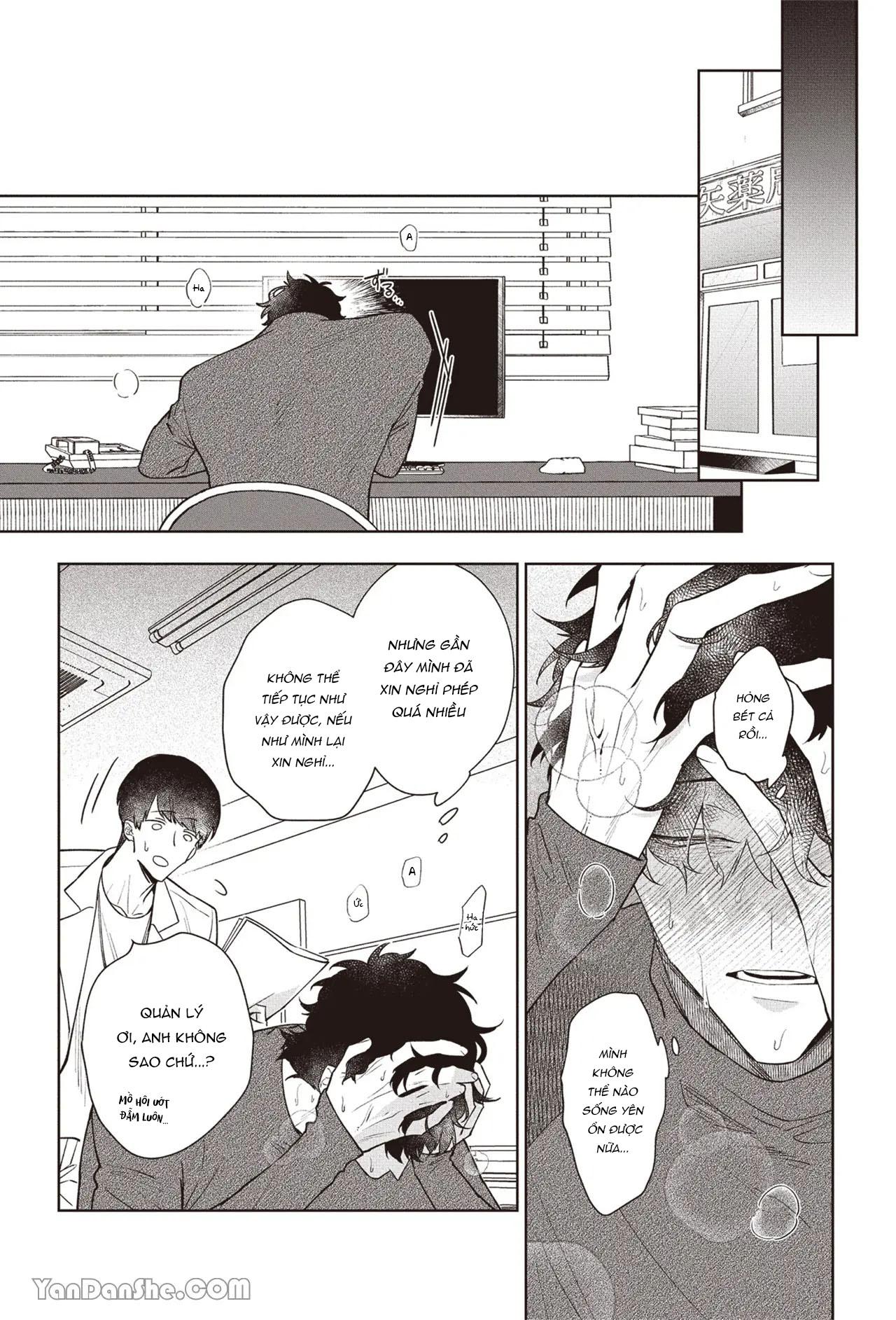 Series BL Manga Chapter 17.4 - Next Chapter 17.5