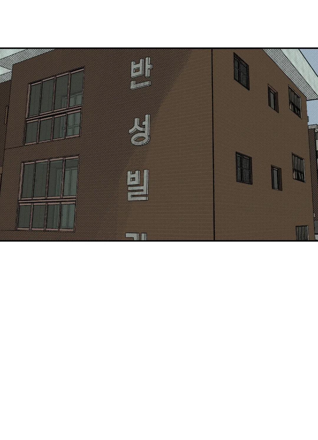 Bình An Của Chúa Chapter 1 - Next Chapter 2
