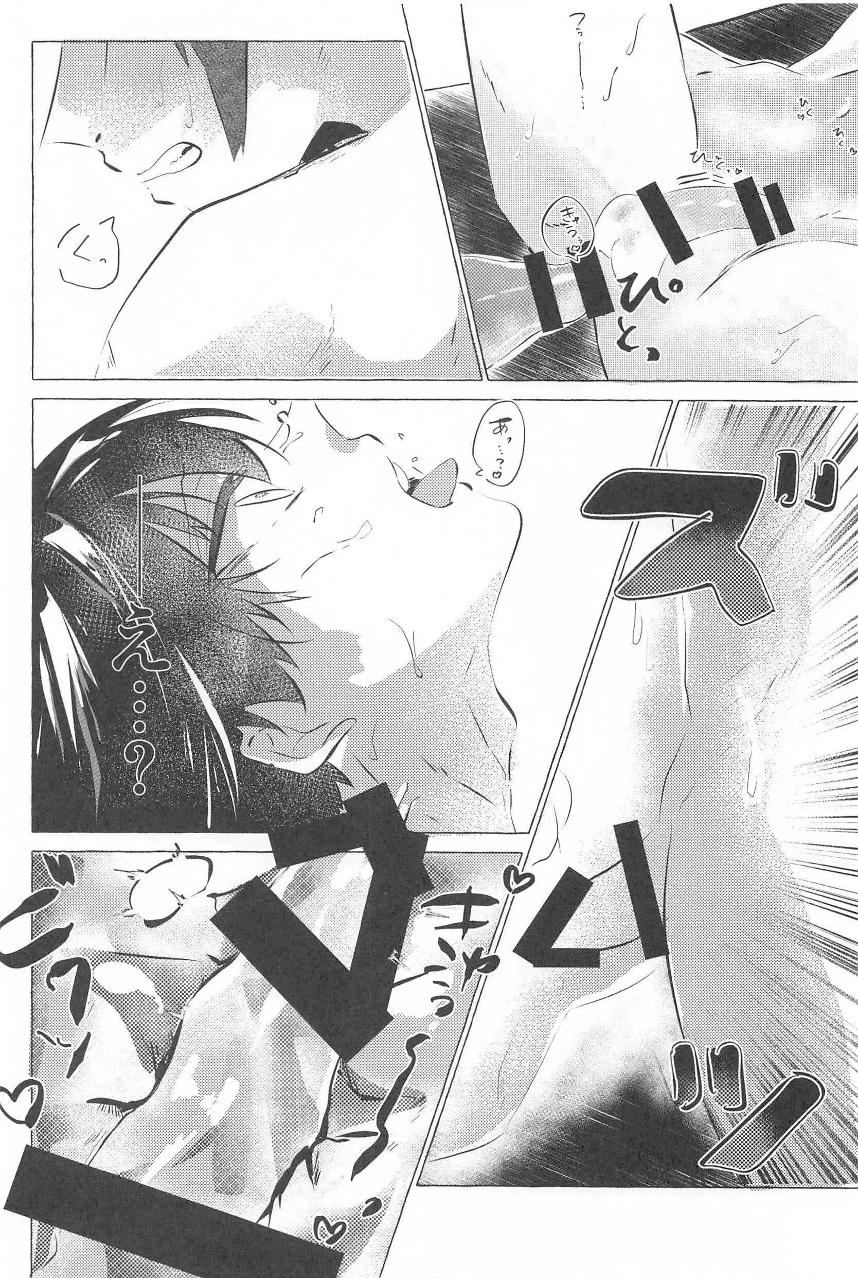 Blue Lock Dj Chapter 76 Sae x Isa - Trang 2