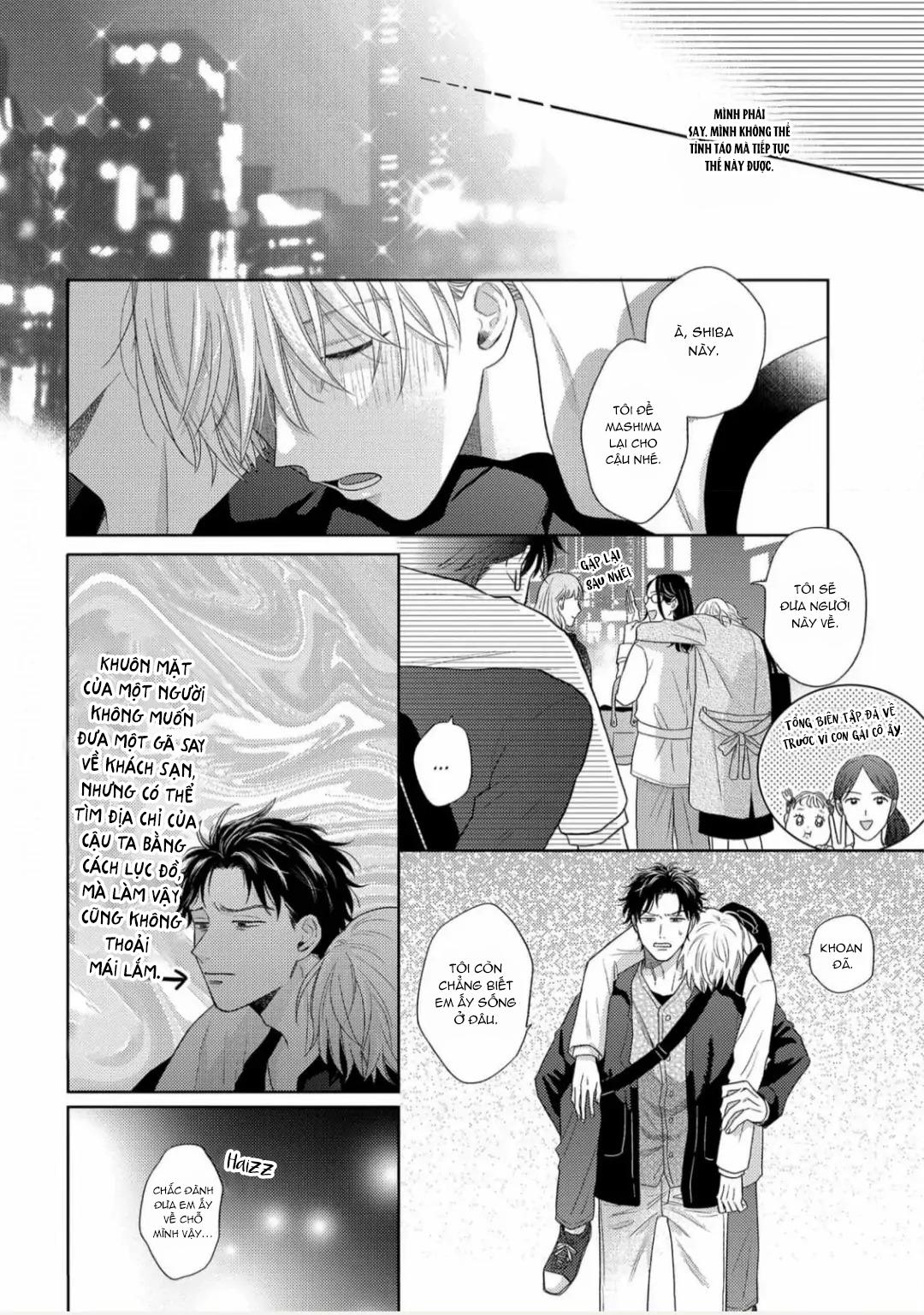 Giấc Mơ Kỳ Lạ Của Tổ Biên Tập BL Chapter 3 - Trang 2