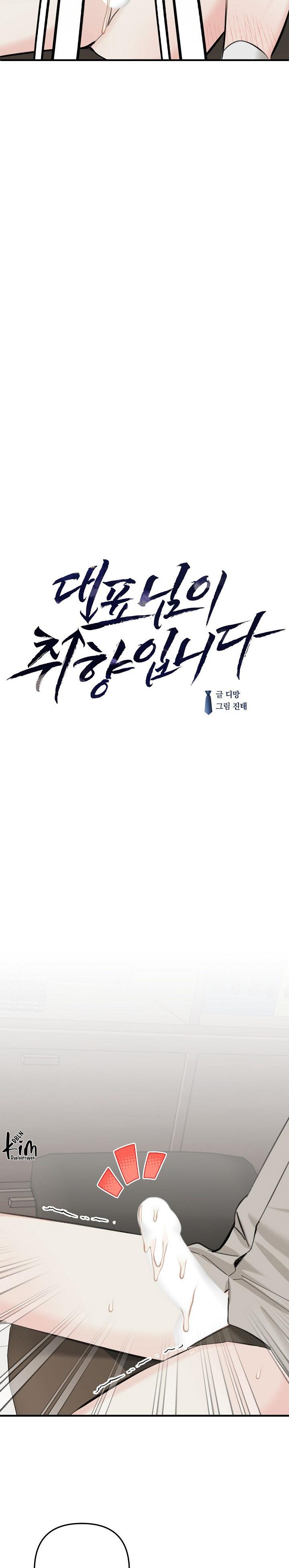 BL NGẮN TUYỂN CHỌN Chapter 43.2 thư ký 2 - Trang 2