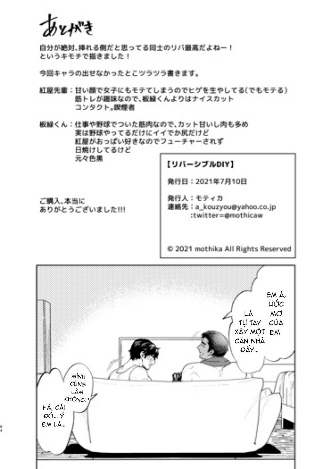 Những Chàng Trai Gợi Cảm (Oneshot) Chapter 195.2 - Trang 2