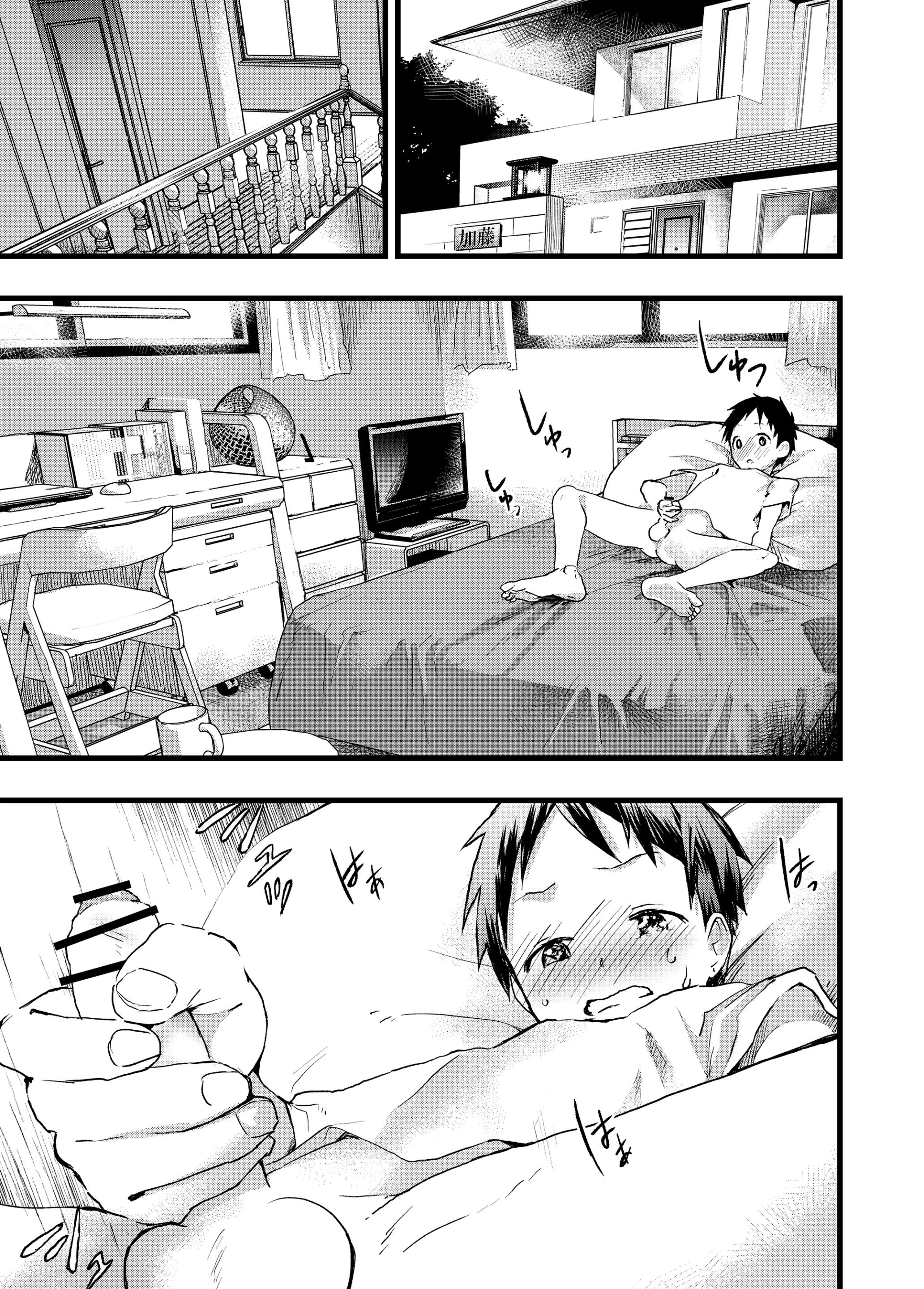 ONESHOT CHỊCH Chapter 240 - Trang 2