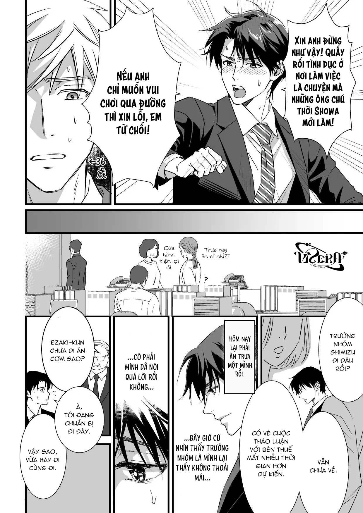 Tsuyudaku Ryman Monzetsu Heaven Chapter 2 - Trang 2