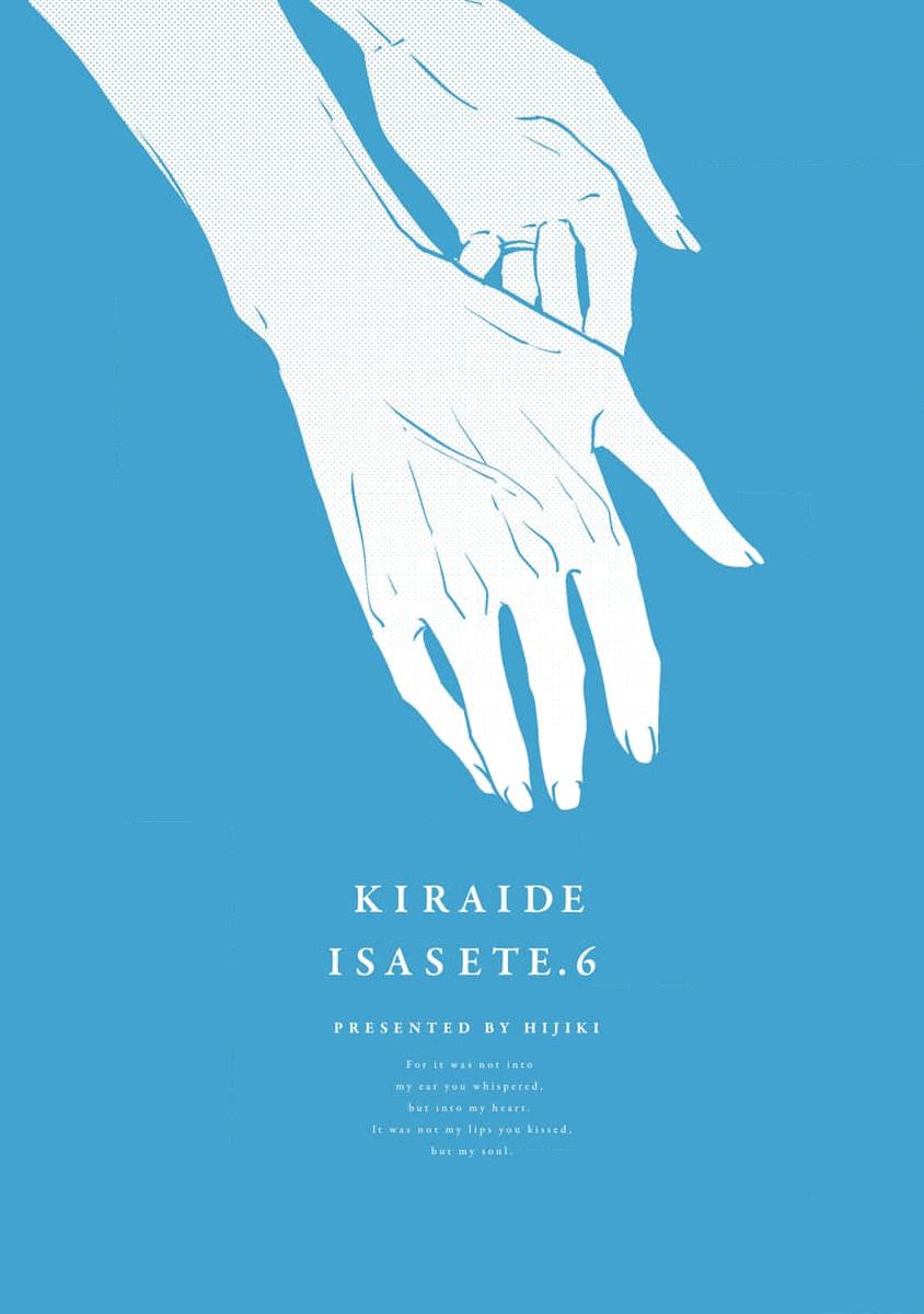 Hãy Khiến Tôi Ghét Cậu Chapter 46.2 - Trang 2