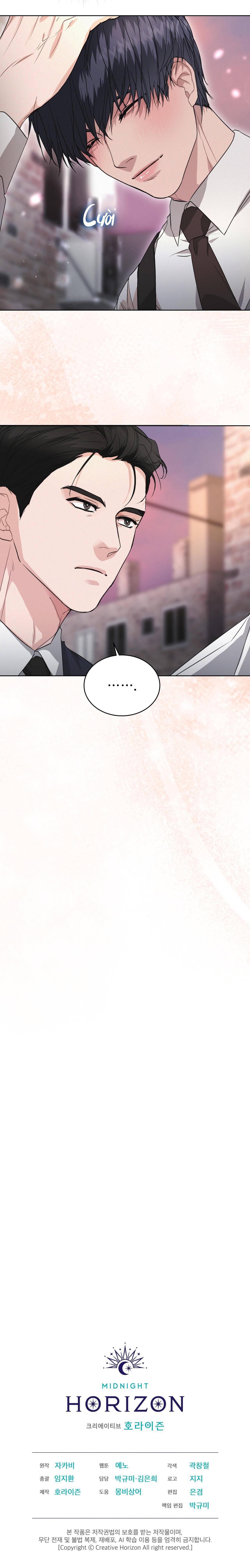 Không Công Khai Chapter 7 - Next Chapter 8