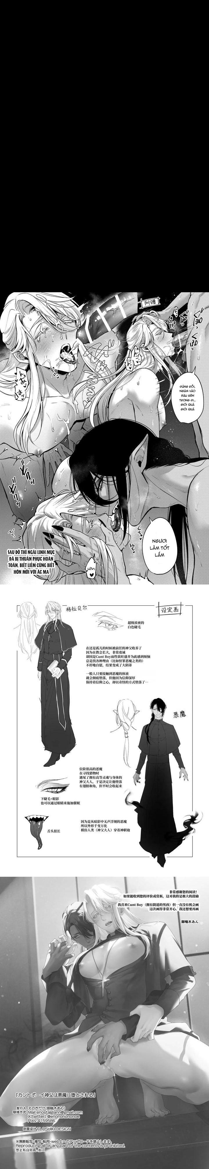 ONESHOT CHỊCH Chapter 340 - Trang 2