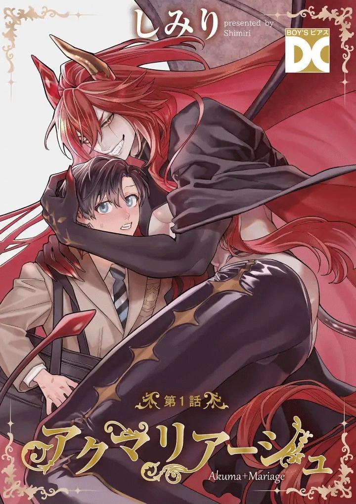 Tình Yêu Và Ác Ma Chapter 1 - Trang 2