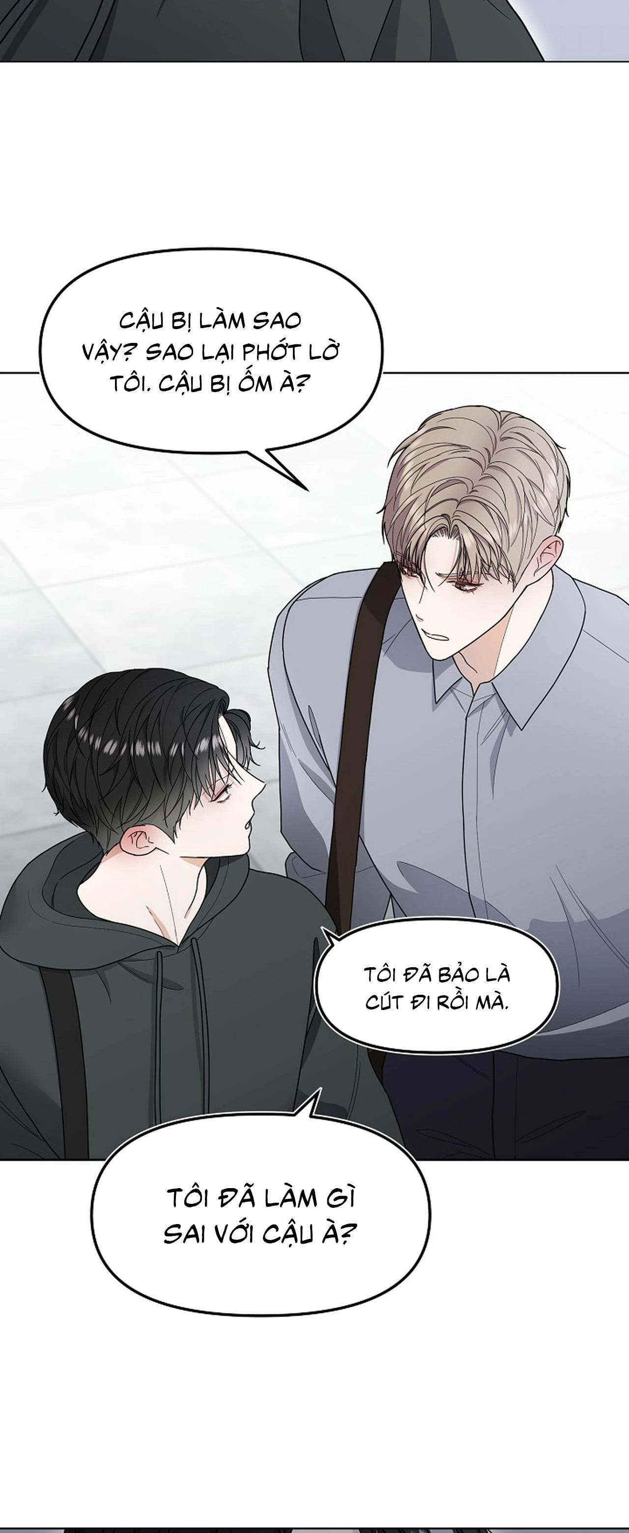 Bạn thanh mai trúc mã và S-Name Chapter 1 - Trang 2