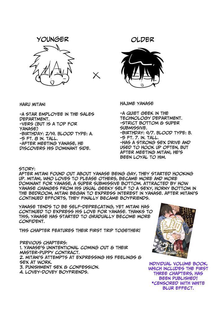 Tổng hợp boylove 18+ Chapter 378.1 - Trang 2