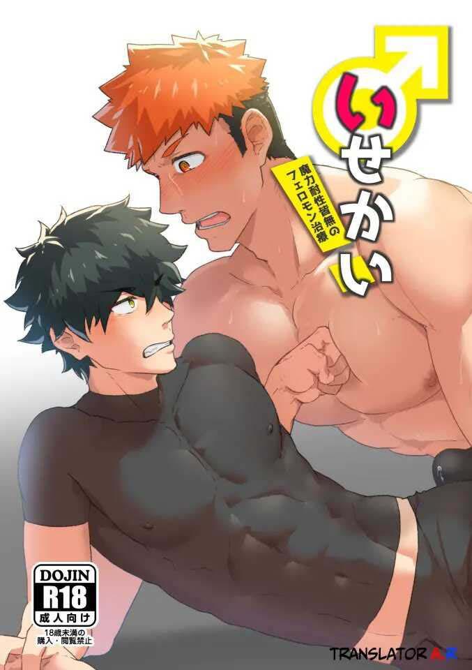 Tuyển tập Pulin Nabe Chapter 12.3 - Trang 2