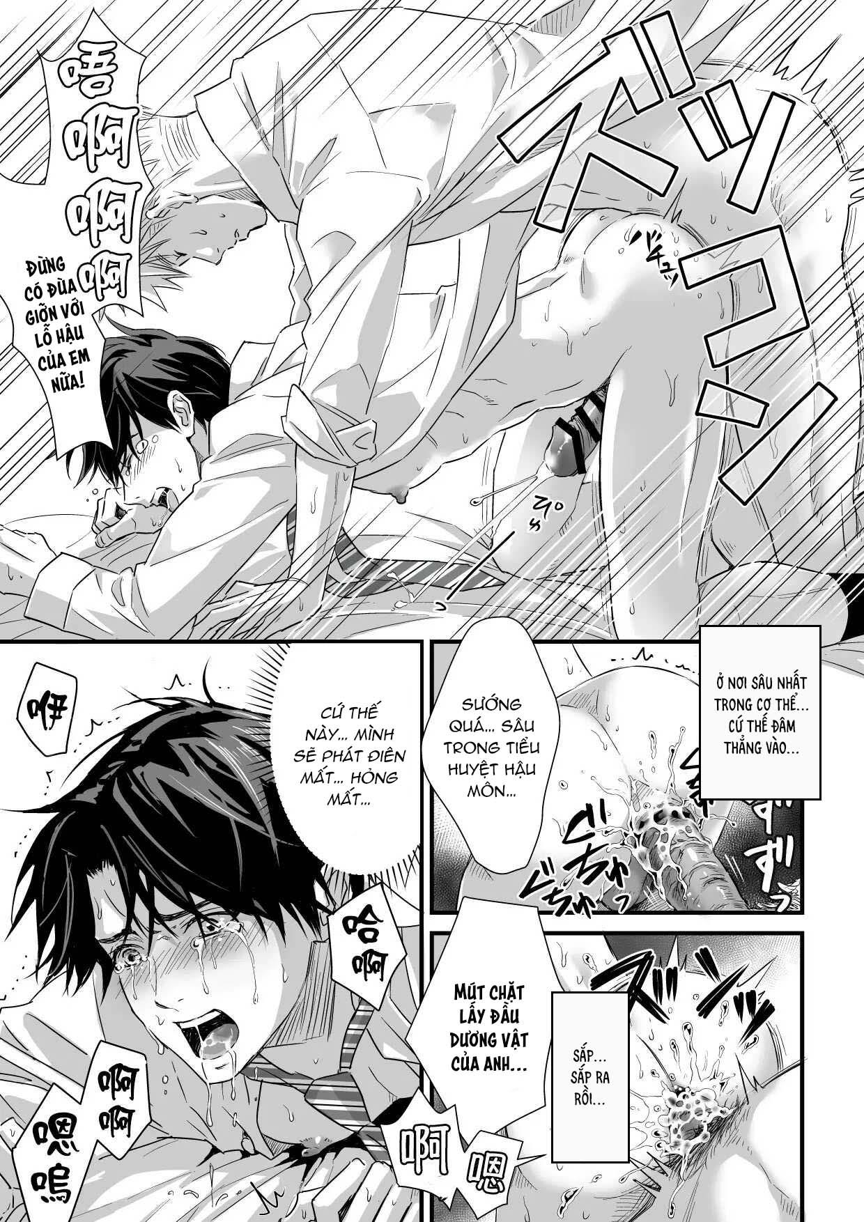 Tsuyudaku Ryman Monzetsu Heaven Chapter 2 - Trang 2