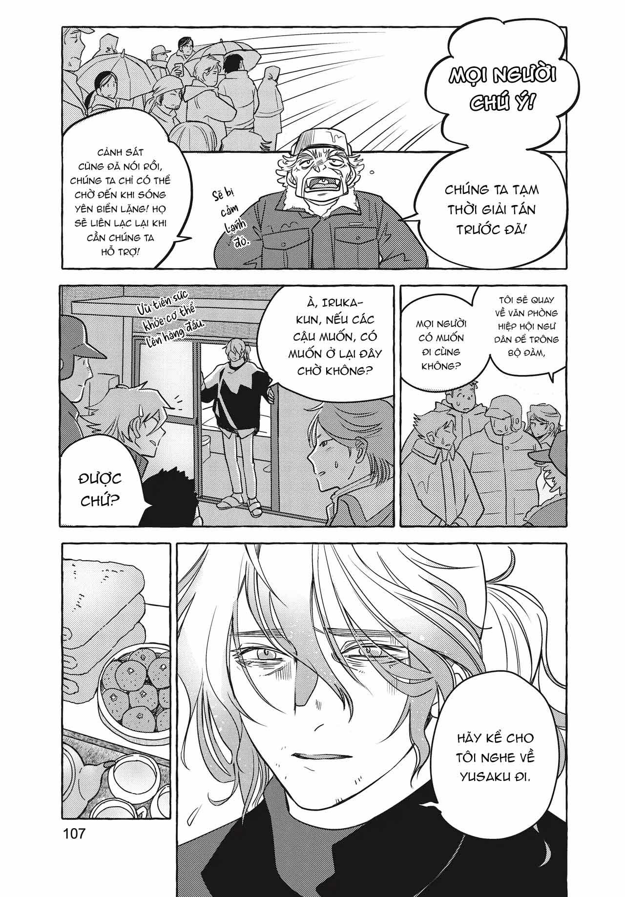 Series BL Manga Chapter 26.4 - Trang 2