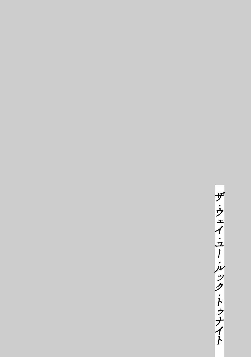 ONESHOT COI LÀ NỨNG Chapter 324.1 - Trang 2