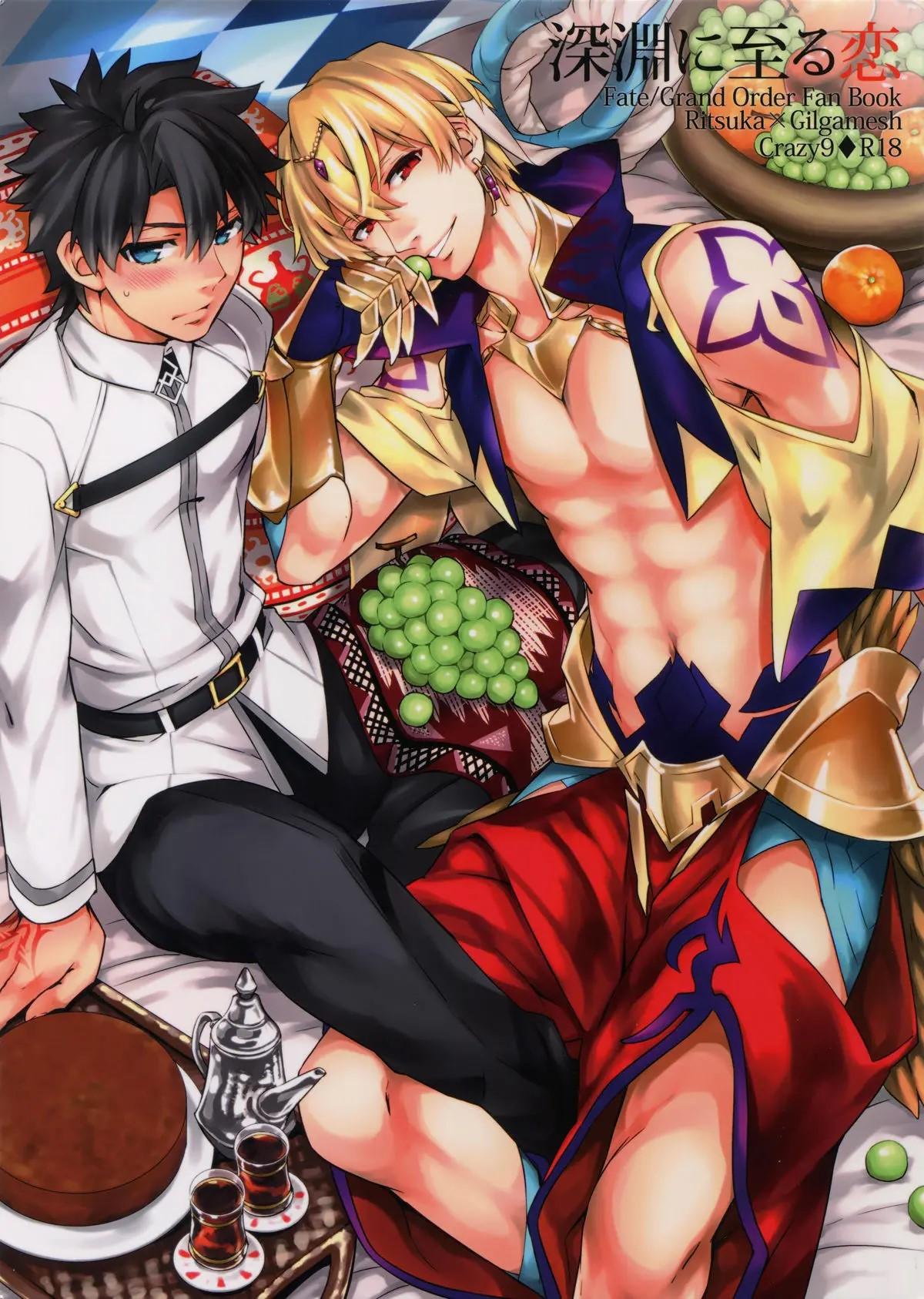 ONESHOT COI LÀ NỨNG Chapter 293 - Trang 2