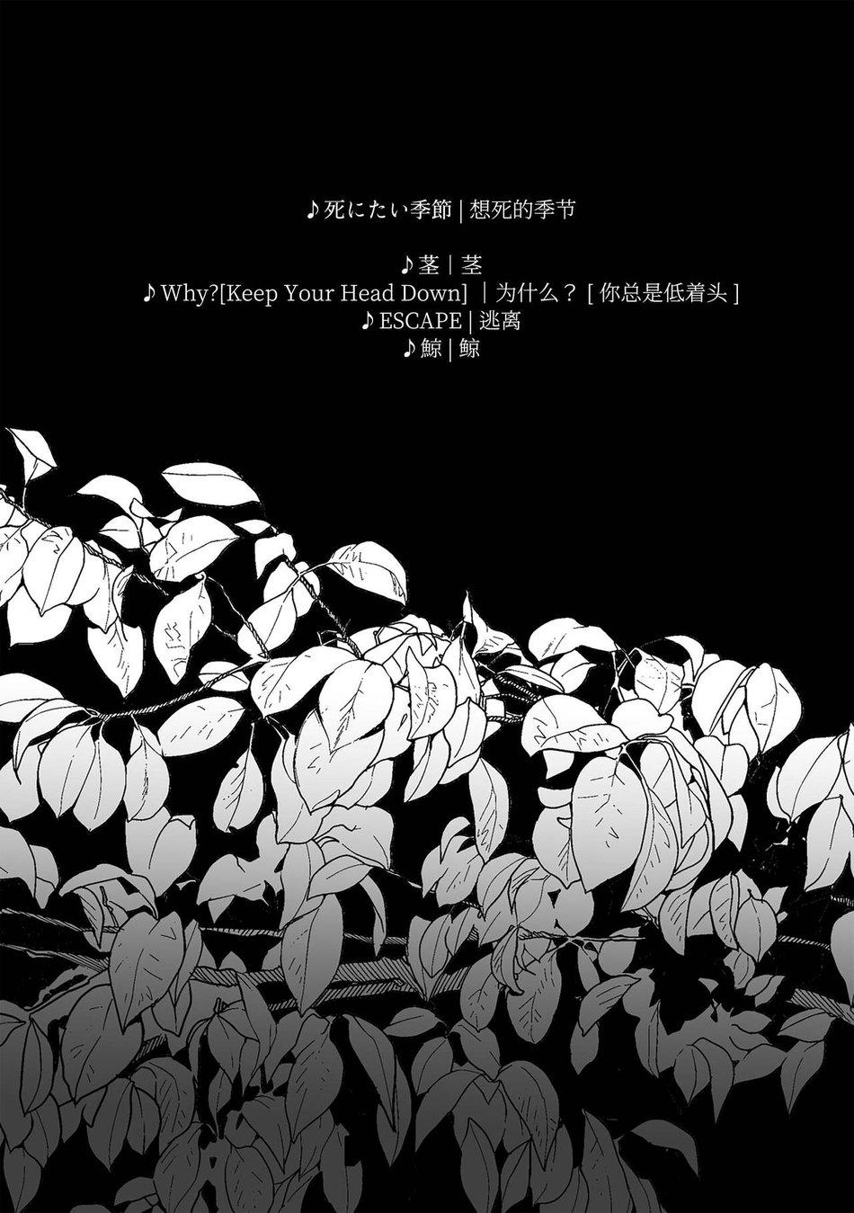 ONESHOT COI LÀ NỨNG Chapter 350 - Trang 2