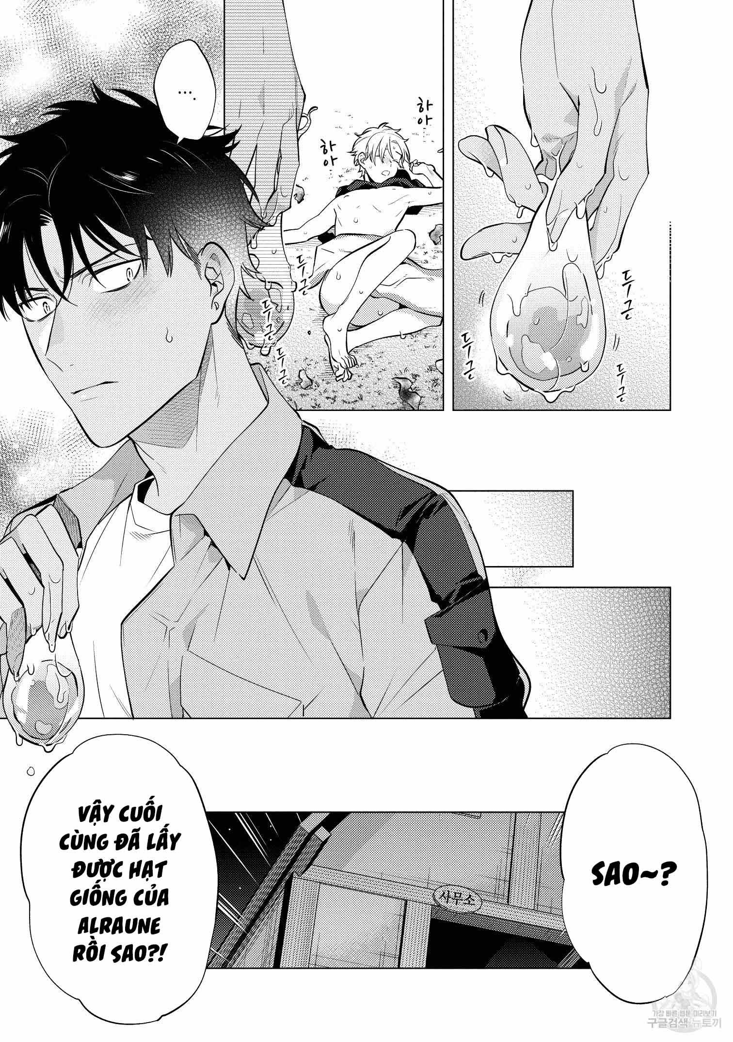 Series BL Manga Chapter 15.2 - Trang 2