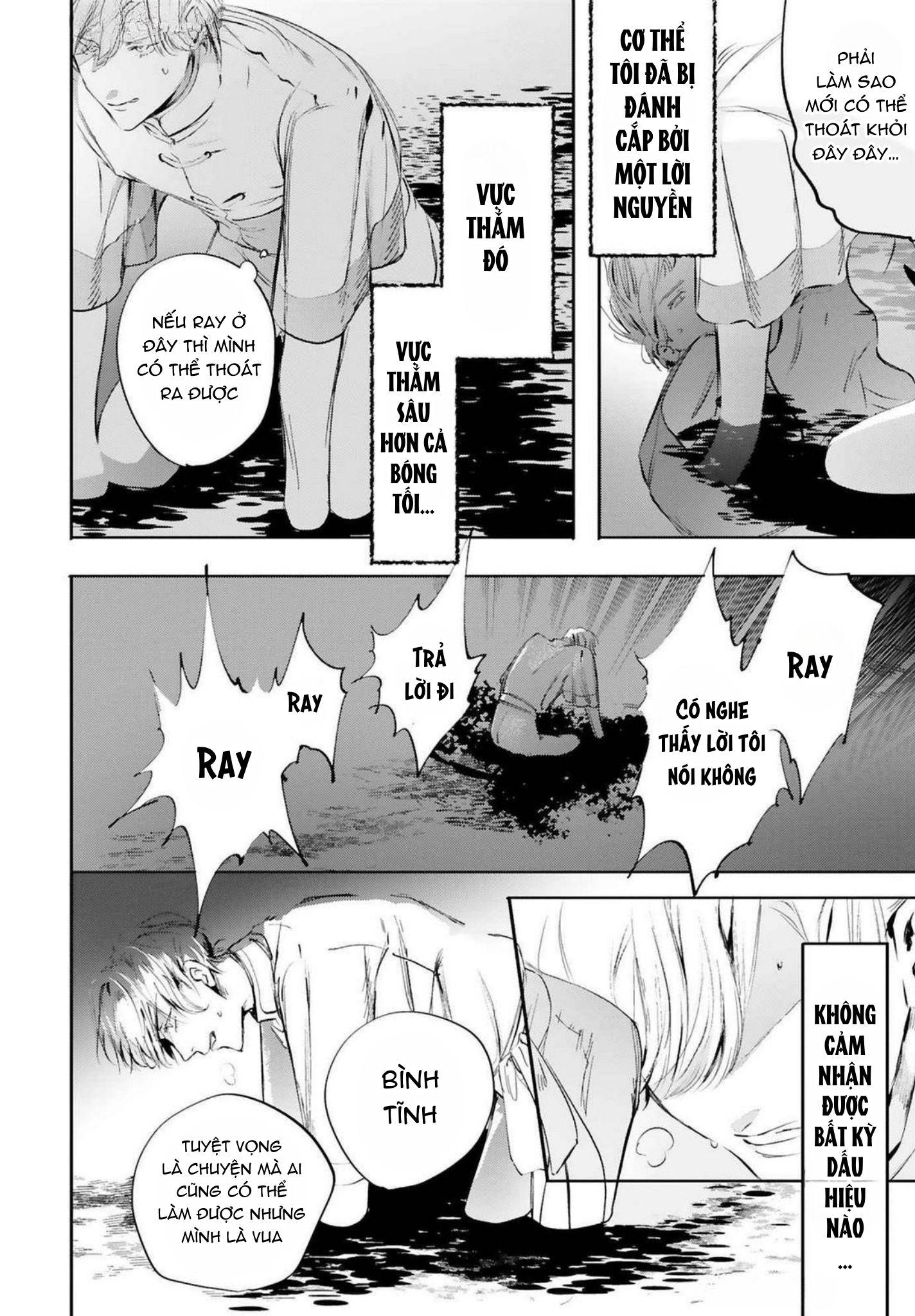 World's End Bluebird Chapter 16 - Next Chapter 17