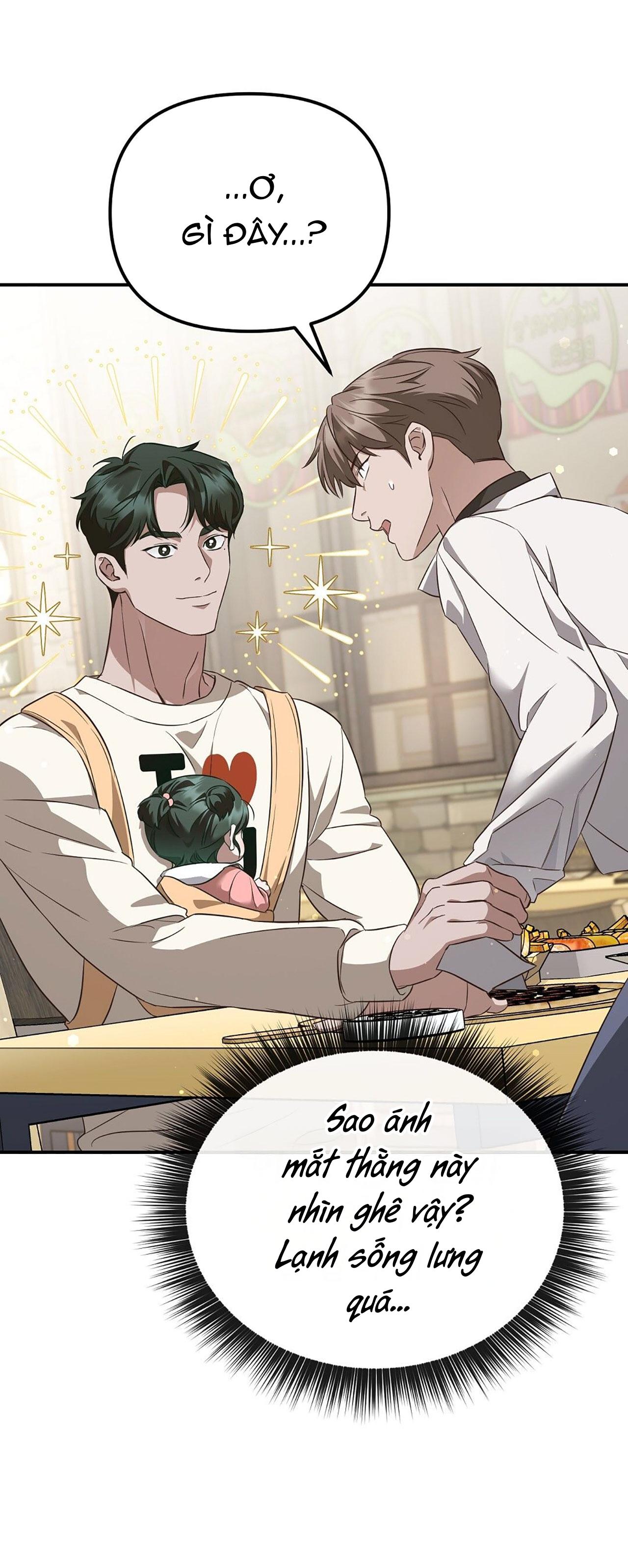 Autobahn Romance Chapter 1 - Next Chapter 2