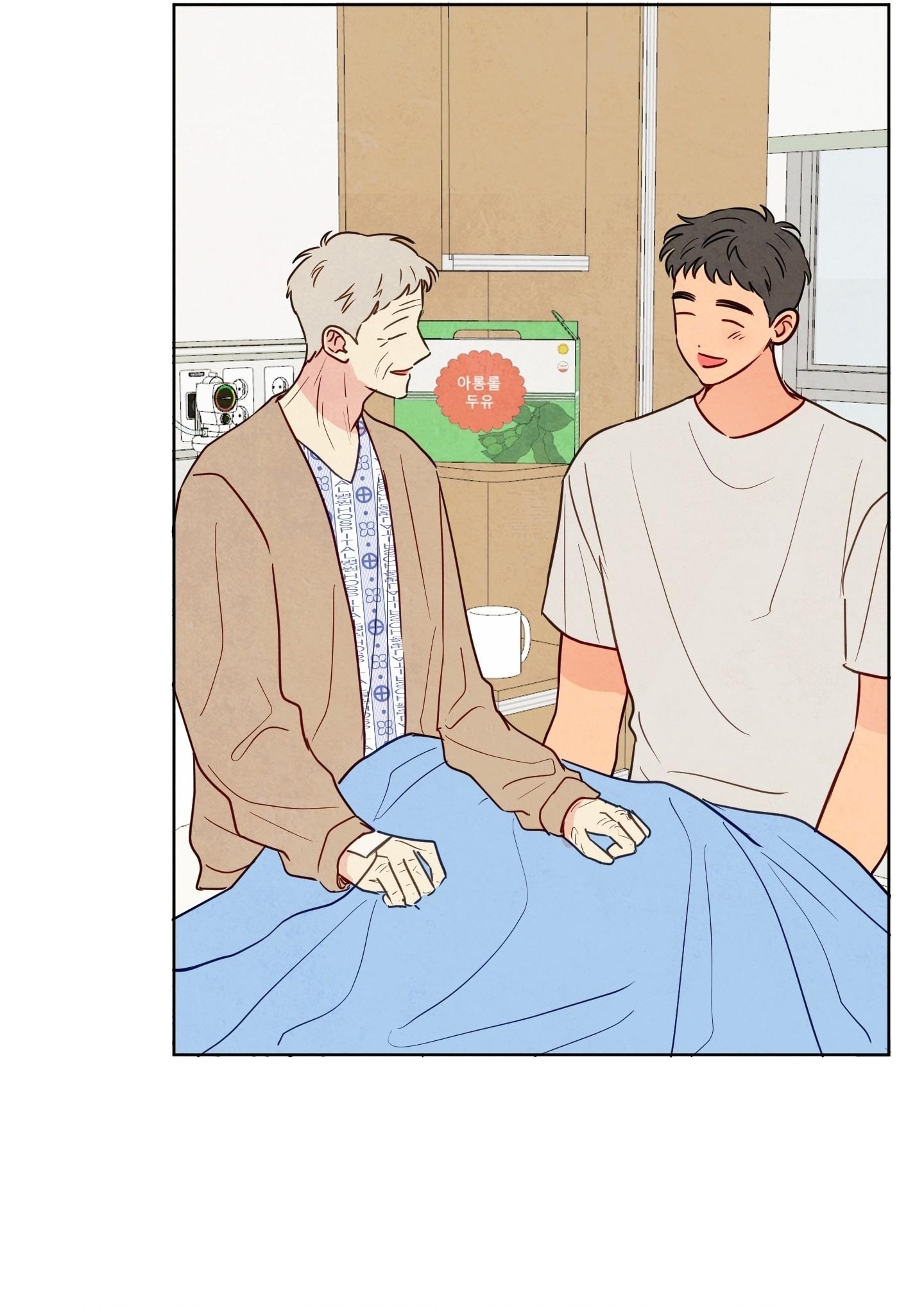 The Sacred Serpent's Seduction Chapter 21 - Trang 2