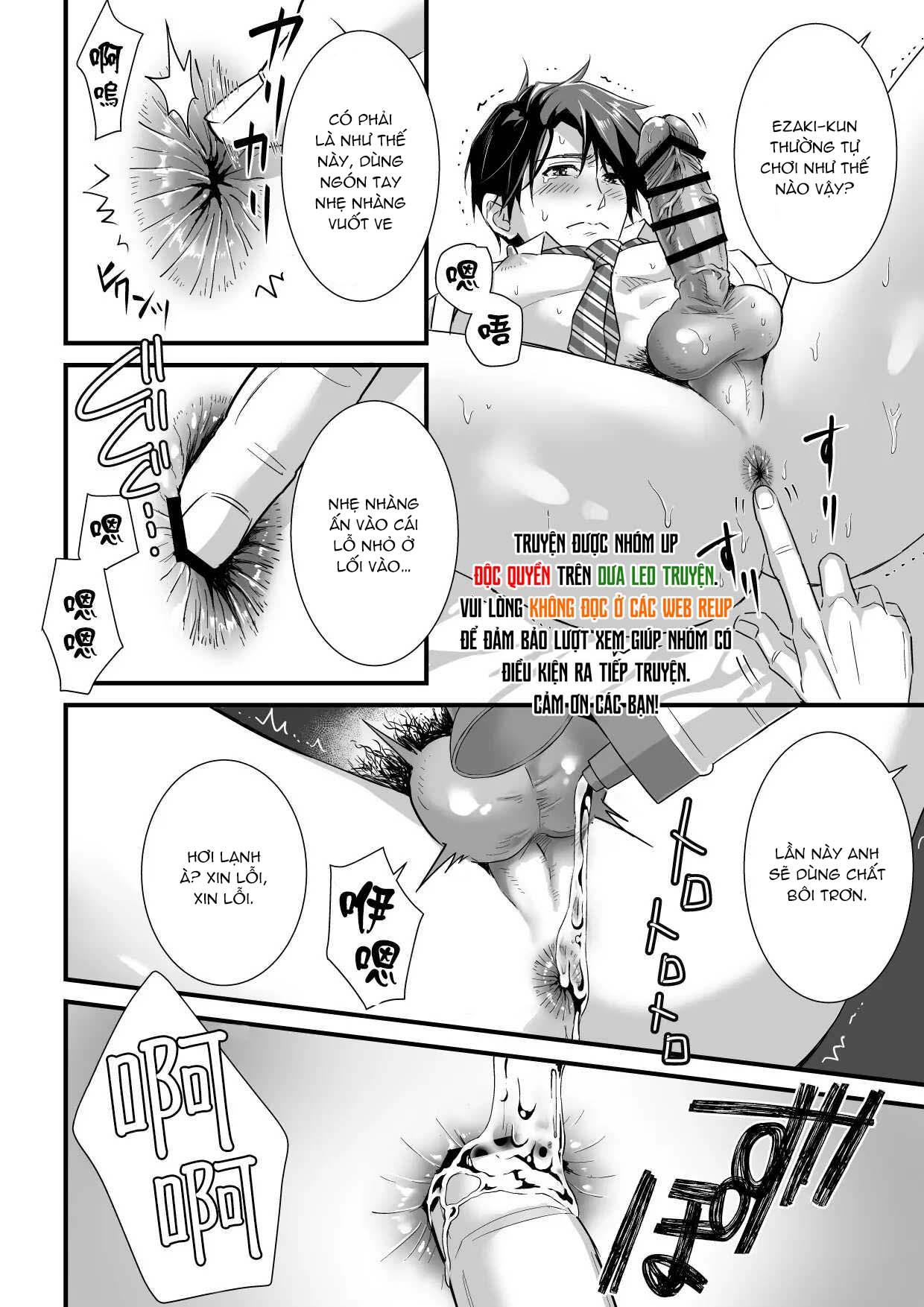 Tsuyudaku Ryman Monzetsu Heaven Chapter 2 - Trang 2