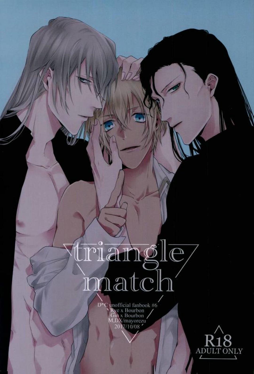 DJ Detective Conan Chapter 10 - Trang 2