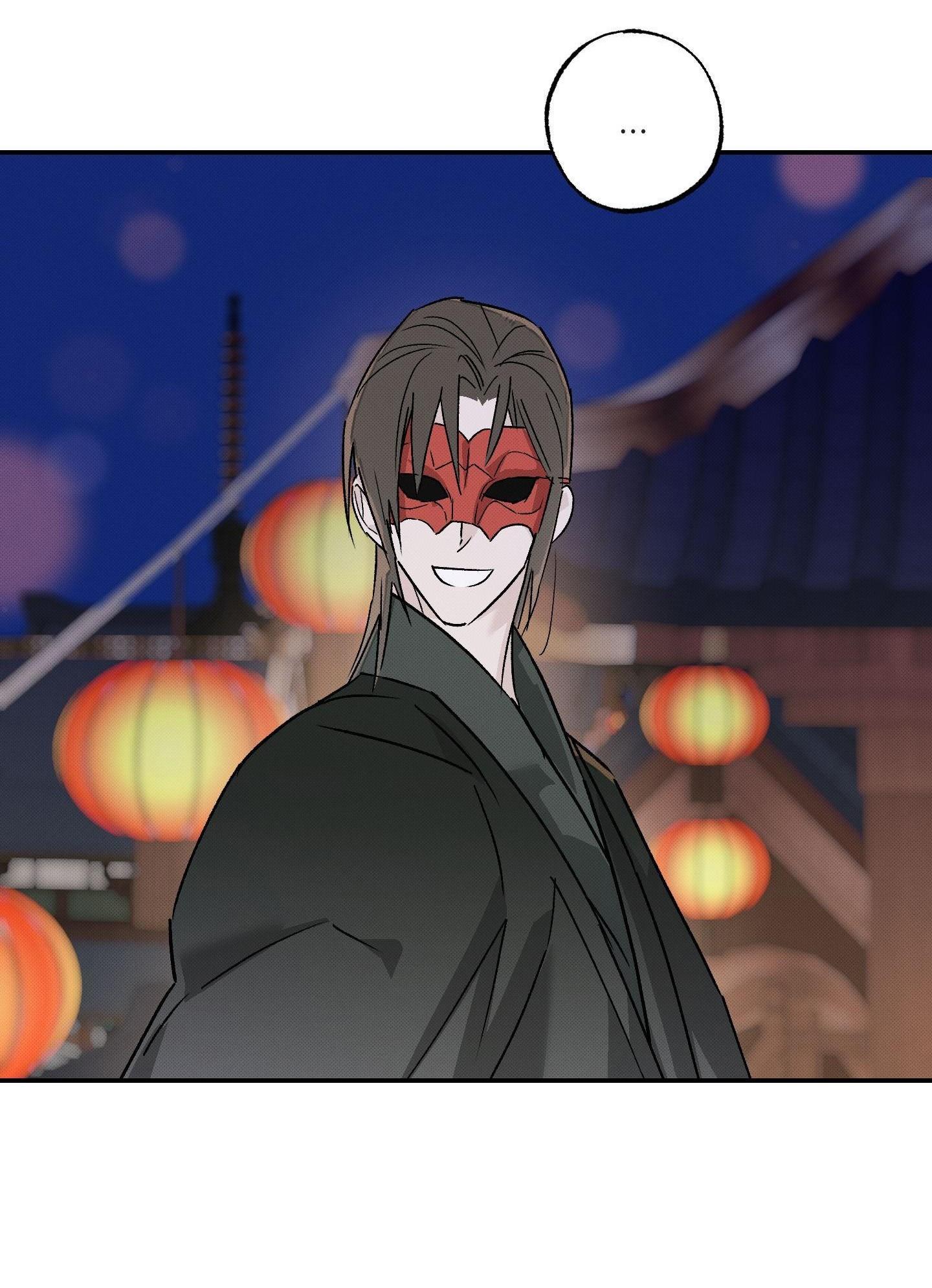 (CBunu) Nguyệt Ẩn Dạ Đàm Chapter 26 - Trang 2