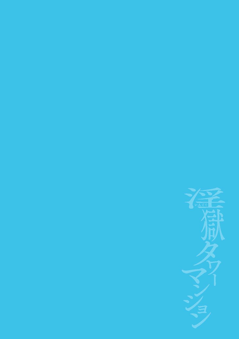 ONESHOT COI LÀ NỨNG Chapter 315 - Trang 2