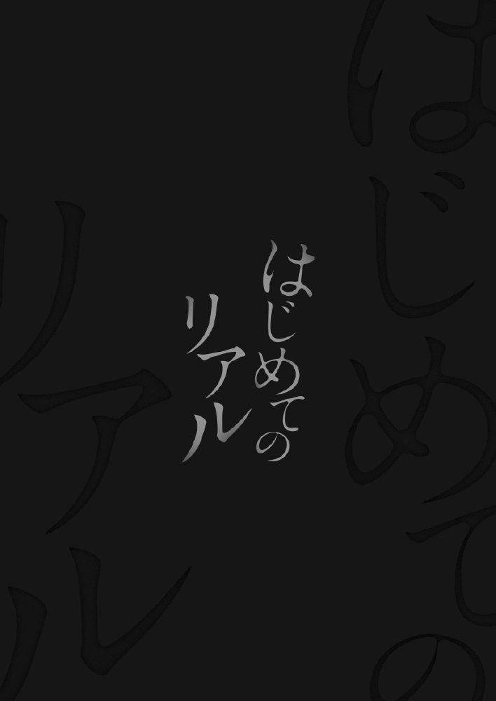 ONESHOT COI LÀ NỨNG Chapter 422 - Trang 2