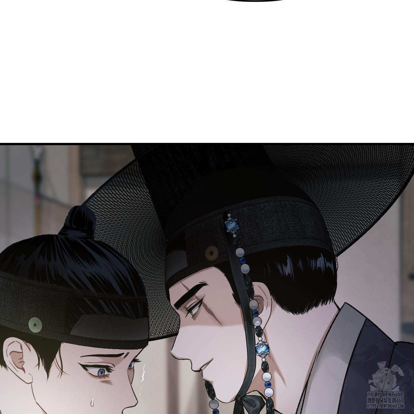 Đan Đôi Tay Vào Nhau Chapter 1 - Trang 2