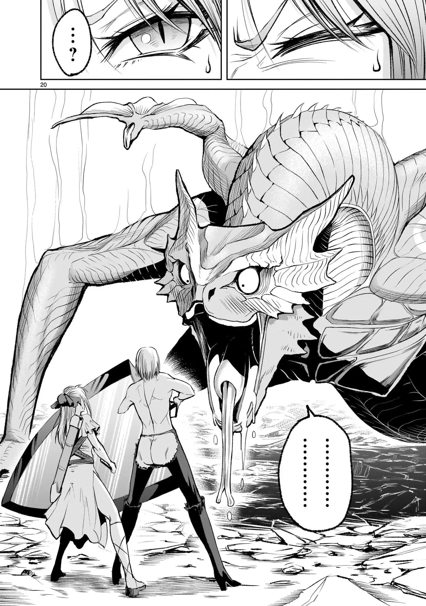 Ký Sự Rosengarten Chapter 6 Hachiennhom - Trang 2