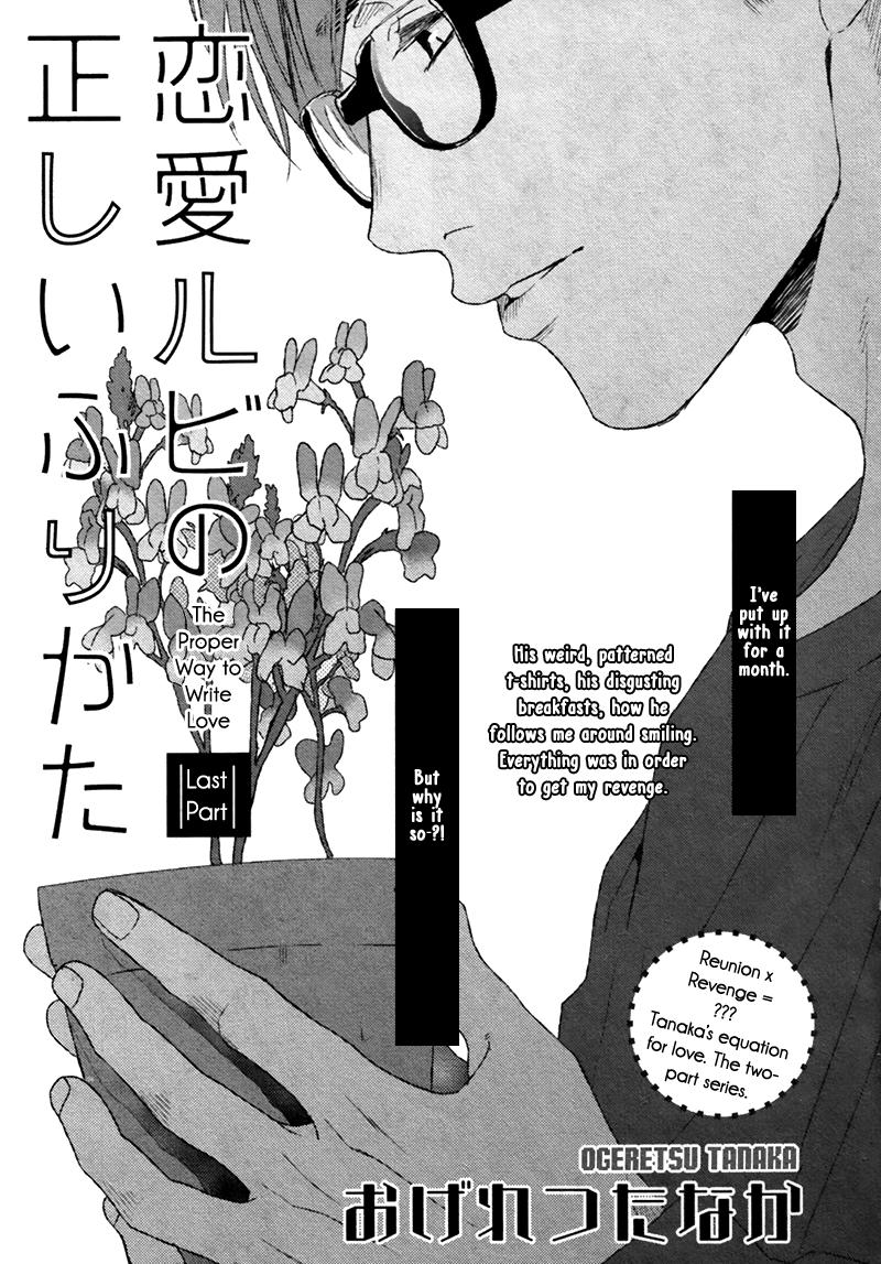 Series BL Manga Chapter 20.2 - Trang 2