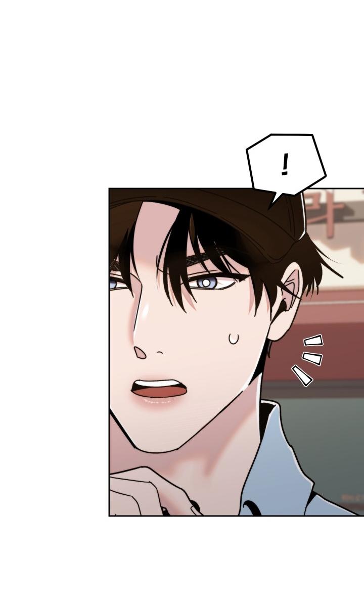 Người Hàng Xóm Bất Ngờ Chapter 5 - Trang 2