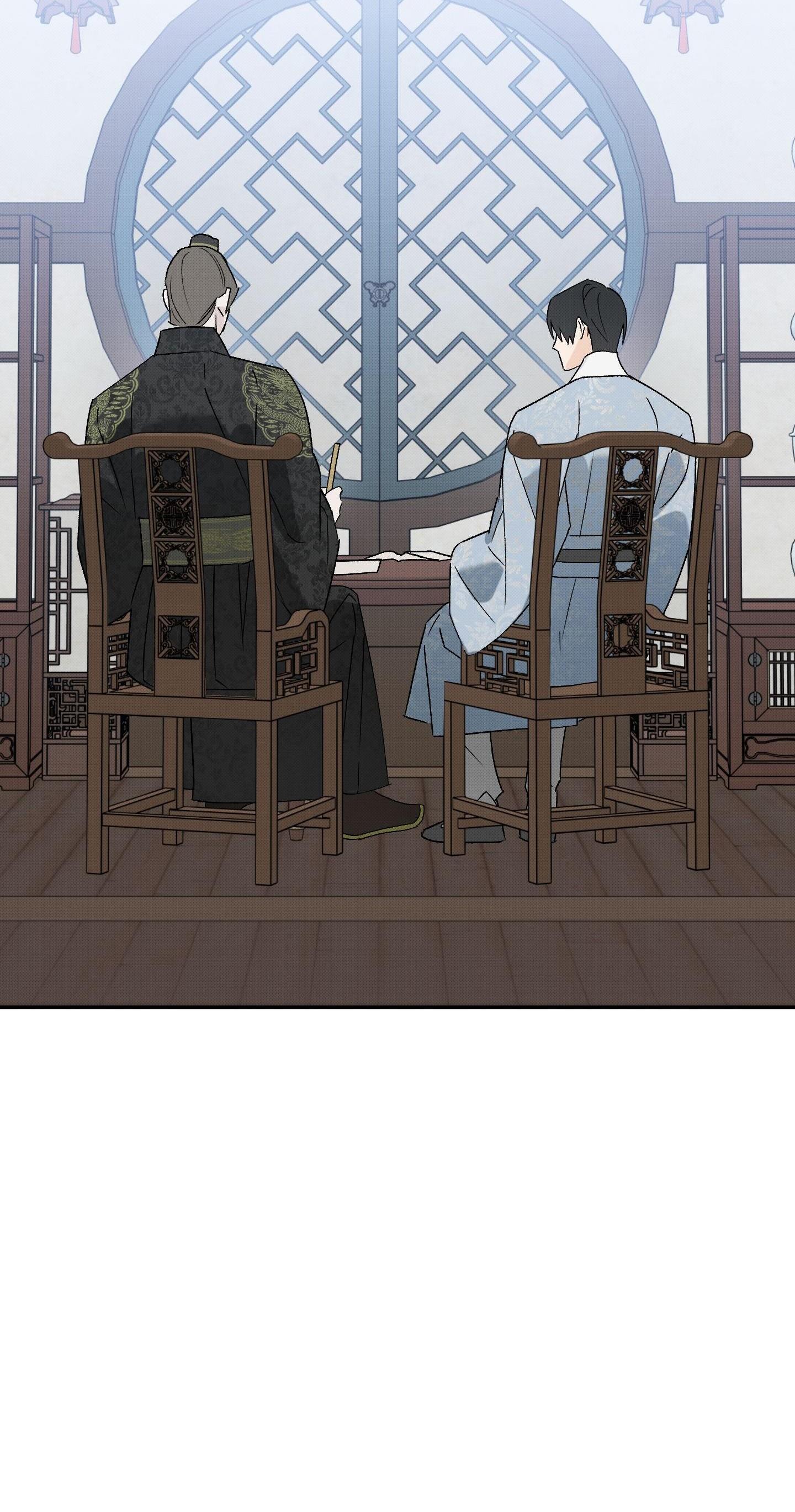 (CBunu) Nguyệt Ẩn Dạ Đàm Chapter 25 - Trang 2