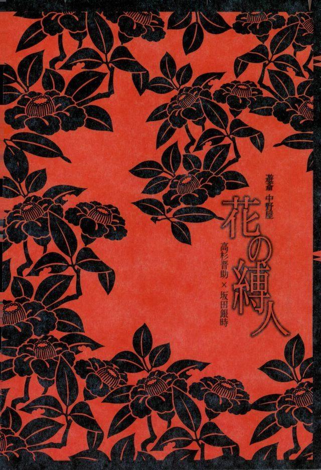 TUYỂN TẬP ONESHOT 'CƯNG MÀ NÓI' Chapter 26 - Trang 2