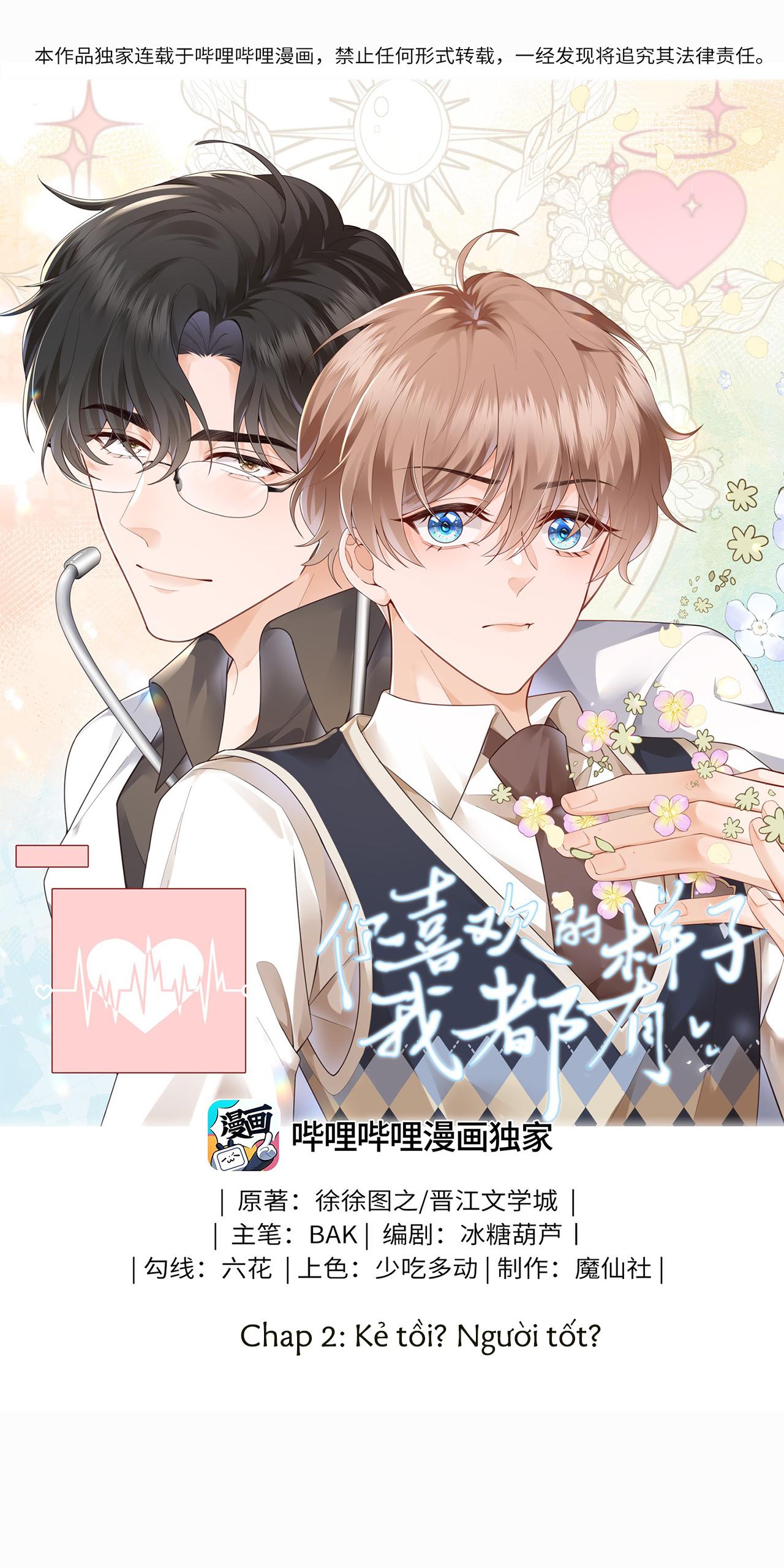 Dáng Vẻ Anh Thích Em Đều Có (END) Chapter 2 - Trang 2