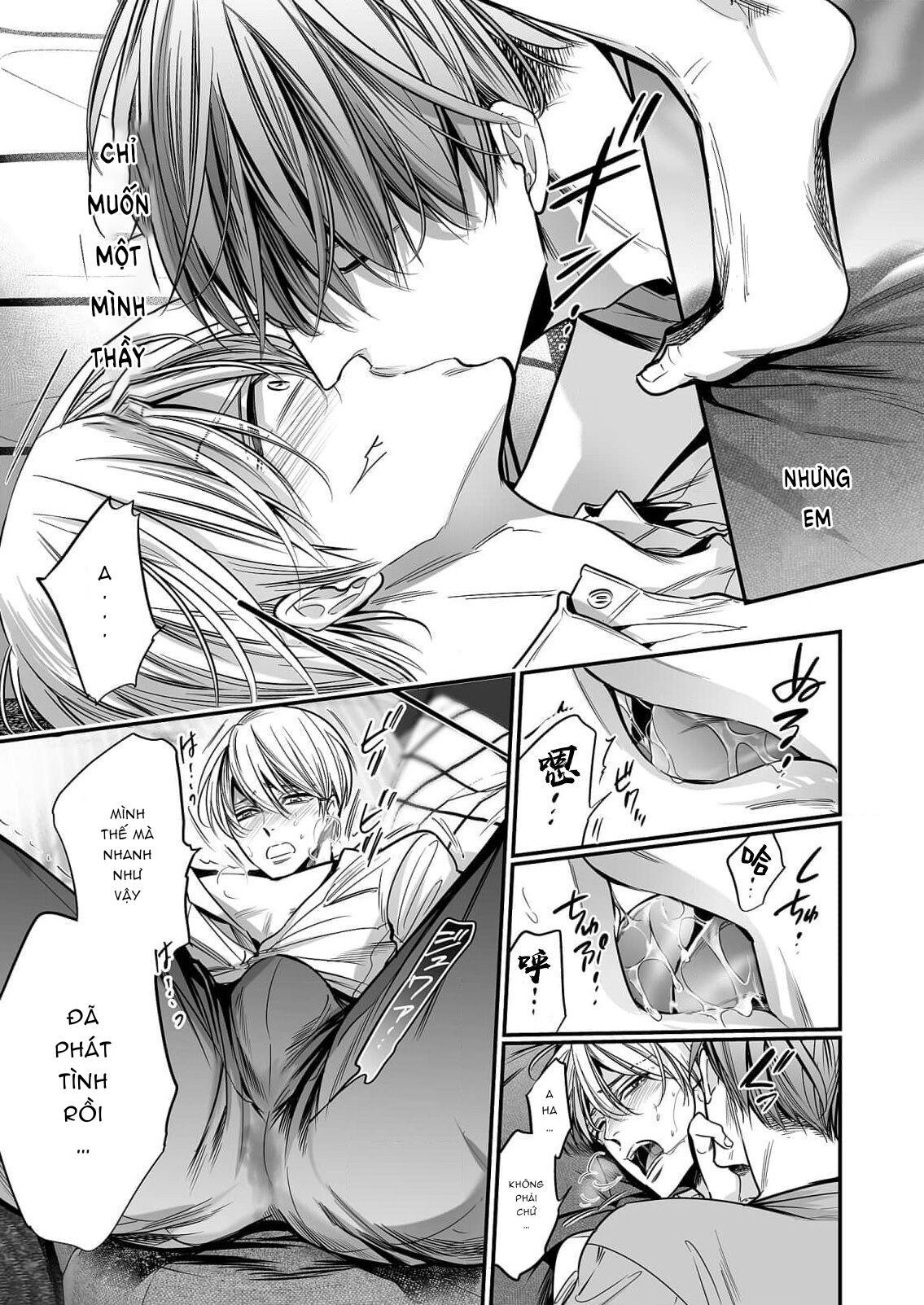 Series BL Manga Chapter 18.3 - Next Chapter 18.4