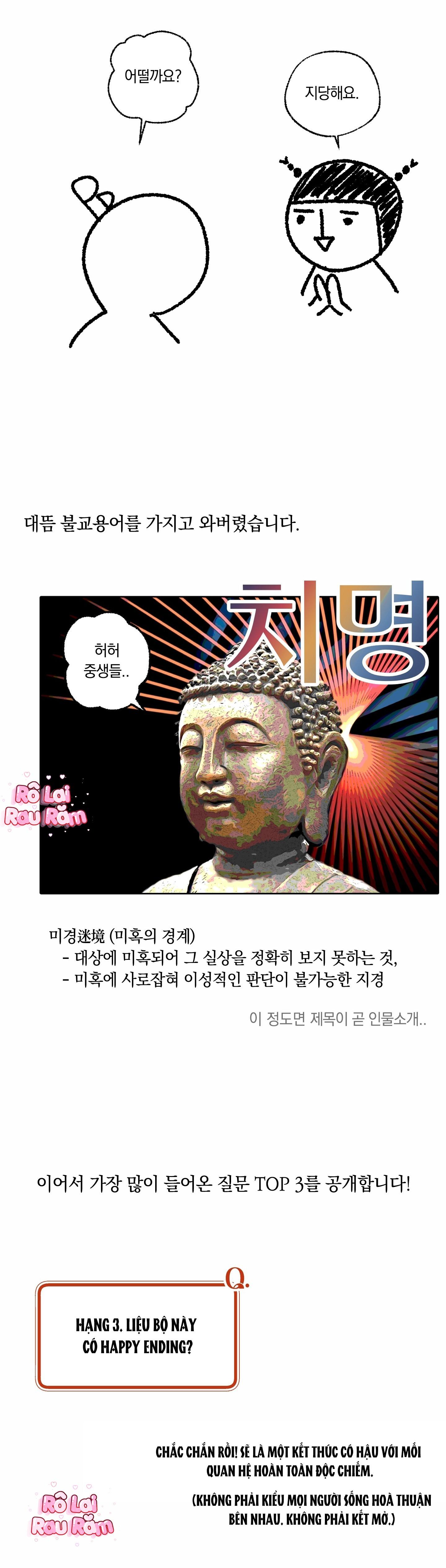 (RÔ LAI) Nửa tỉnh nửa mê Chapter 30.6 Hậu kì - Trang 2